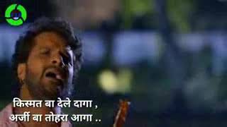 Kismat Ke Khela