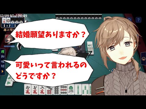 【にじさんじ切り抜き】深夜テンションでリスナーからの質問に答える叶