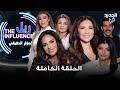 هيلدا خليفة بحديث عن زوجها واولادها ولمى الرهونجي تكشف سبب طلاقها من شقيق اصالة وهل خانها يزن السيد 