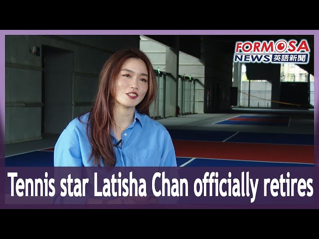 Tennis star Latisha Chan officially retires｜Taiwan News