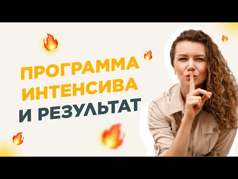 Video: Улуу Екатерина Россияны кантип батышташтырган?