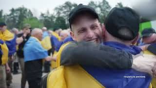 З Днем Державного Прапора України!
