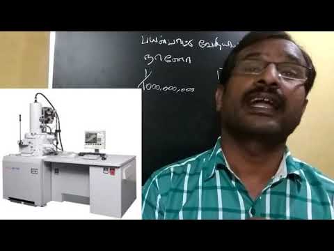 9th std 3rd term science|நானோ தொழில்நுட்பம் நன்மை தீமை | Application and Drawbacks of Nano chemistry
