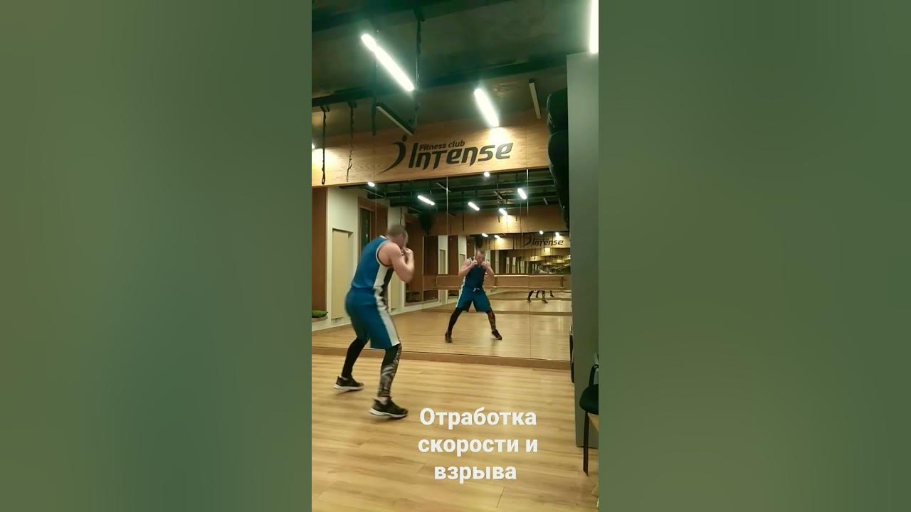 Бой с тенью упражнение