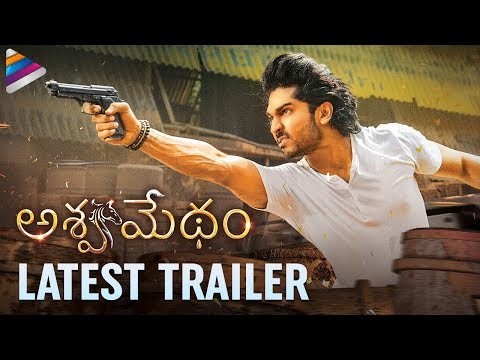 ashwamedham-latest-trailer-|-dhruva-karunakar-|-2019-latest-telugu-movie-trailers-|-telugu-filmnagar