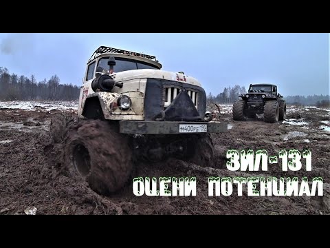 Видео: На Что Способен ЗИЛ-131 БЕЗ ТРЕТЬЕГО МОСТА на Арочных колёсах  # R.I.P.  ДМИТРИЙ gelik off-road