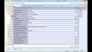 40 02 08 Бонусы в денежной форме от поставщика screenshot 4
