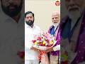 एकनाथ शिंदे के मन में क्या चल रहा है? #shorts #politics #eknathshinde #narendramodi #ytshorts