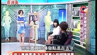 麻辣直通車-20130327 part2
