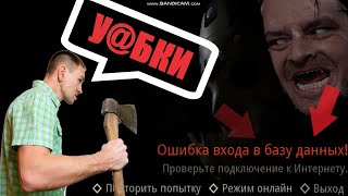 Пятница 13 очень растроила...   :( надеюсь пофиксят ):