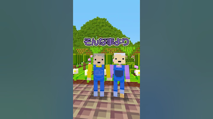 「 お 」を言ったらリアルになる世界！【 マイクラ / まいくら / Minecraft 】#shorts