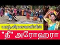 யாழ்.நல்லூர் வீரமாகாளியில் அடியார்கள் "தீ" மிதிப்பு - 16.06.2024