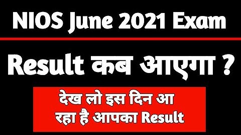NIOS June 2021 Result | Result कब आएगा ? | Nios latest Updates