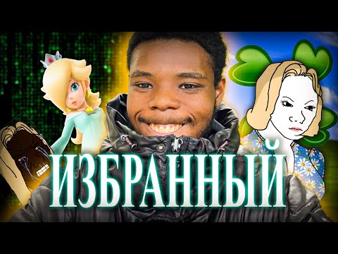 Он говорил с ЖЕНЩИНАМИ через компьютер | Чёрный Тэрри Дэвис