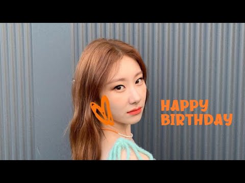 [Itzy/채령] Happy Birthday 채령