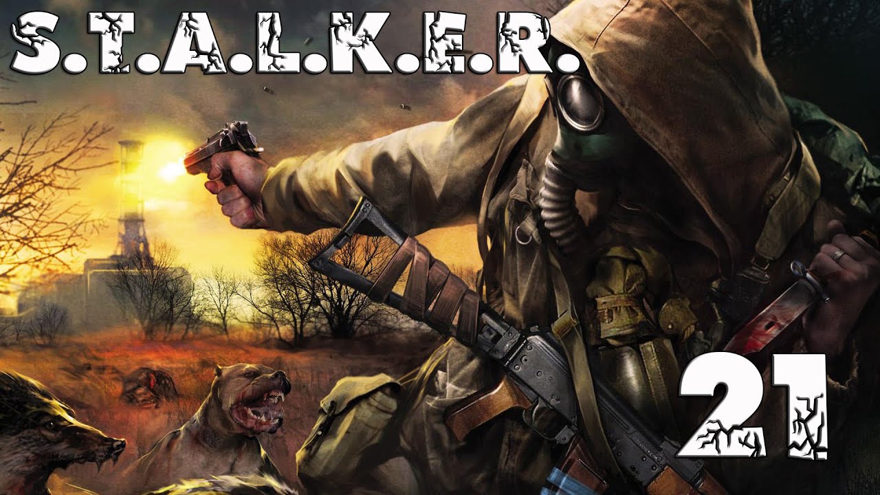 радиация последствия S.T.A.L.K.E.R. Тень Чернобыля слепое прохождение ч.21: Бойня на Агропроме