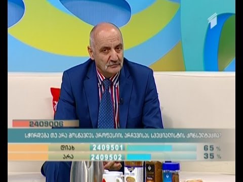 მიოკარდიუმის ინფარქტი და ანტიოქსიდანტები