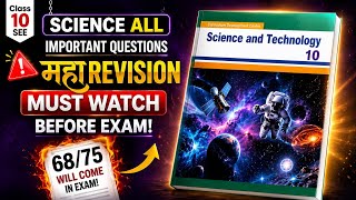 SEE Science Full Book Maha Revision 2082 🚀 | Class 10 Complete Crash Course | SEE Sarathi