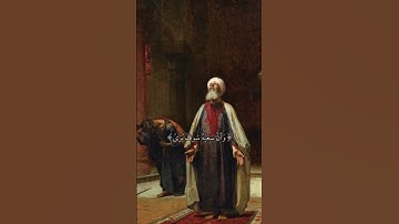 15 ثانيه من القران الكريم