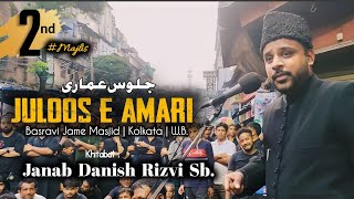 Danish Rizvi | Juloos E Amari | 2nd Majlis | Basravi Masjid | Kolkata | 2023