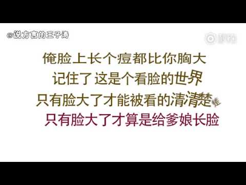 如何机智回答奇葩问题？每一个都是神回复！简直笑死了好吗哈哈哈！