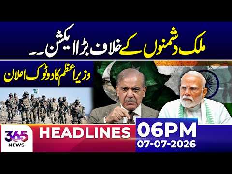 PM Announces Major Action Against Anti-State Elements | 6PM Headlines | 07Jul | 365 Plus