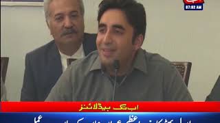 AbbTakk Headlines – 07 AM – 31 December 2018