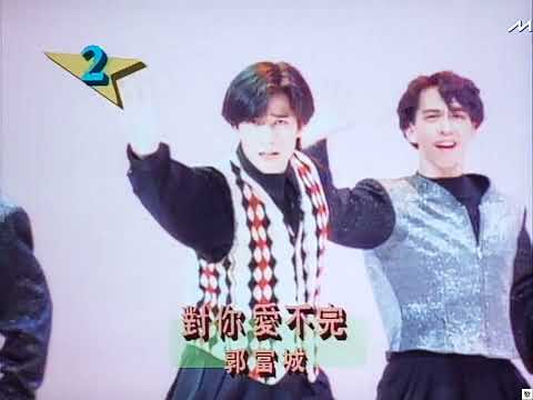 [TV•POP] 勁歌金榜1992.03.07•草蜢/郭富城/關淑怡/甄楚倩/張學友/湯寶如/倫永亮/林憶蓮/張智霖/許秋怡/杜德偉/李克勤