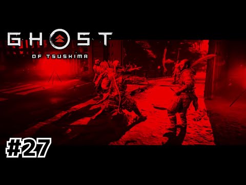 堺井仁、修羅の領域へ【Ghost of Tsushima】#27