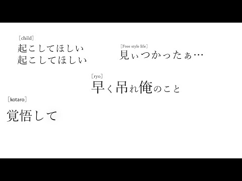 【友達の迷言で】 Angel Beats! 次回予告パロ