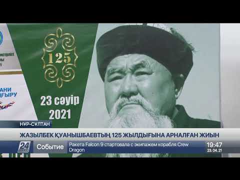 Бейне: Орыс халық ертегілері және олардың бала жанын тәрбиелеудегі рөлі