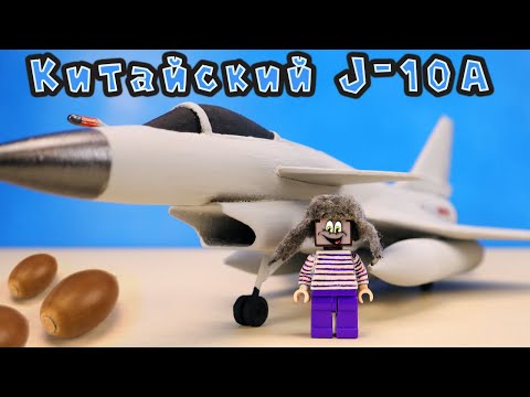 ✈💥 СТИВ ИЗ