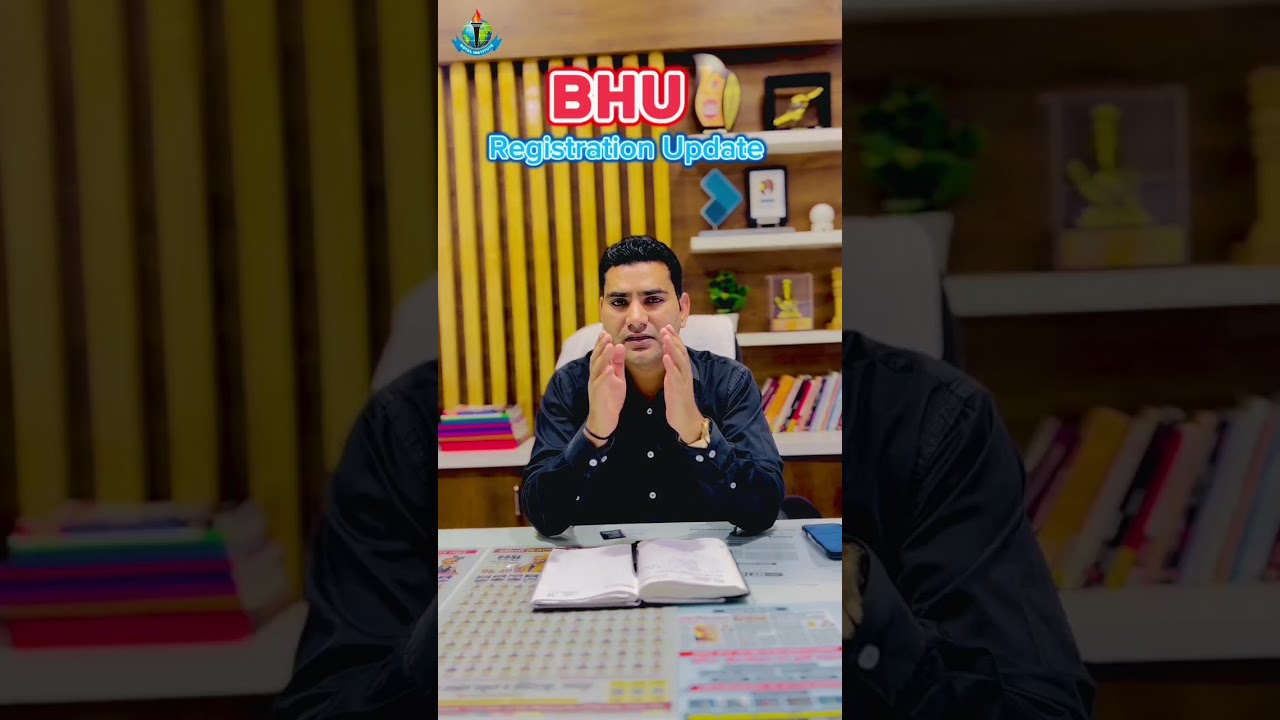 BHU Registration Update 