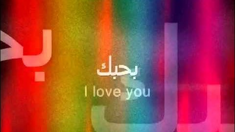 Ya Rab   Marwan Khoury Ft  Carol Samaha