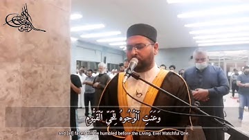 ﴿ وَعَنَتِ الْوُجُوهُ لِلْحَيِّ الْقَيُّومِ ﴾ تلاوة مؤثرة 💔 | د. المعتصم بالله دبش