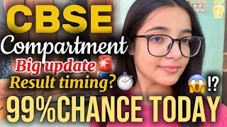 CBSE compartment 😱result will be OUT today⁉️class 12 compartment #cbse #class12 #compartment #result
