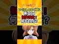 ひぐらし新アニメ制作決定！今度は何をやるんだ…？
