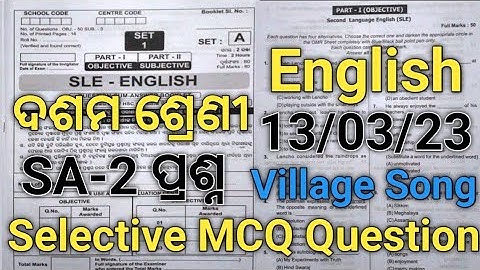 Sa2 Class 10th English Question 2023#Class 10 Sa2 English Question#Sa2 Class10 Selective English MCQ