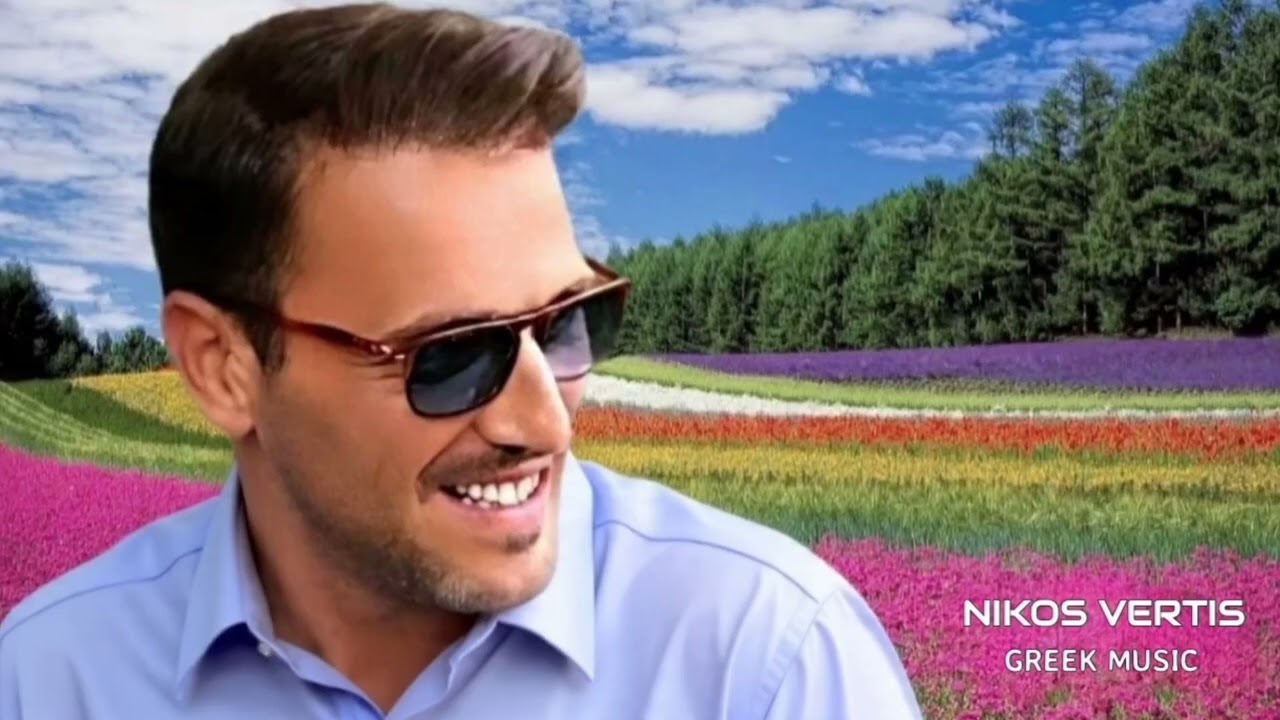 Αν με θες όπως σε θέλω 🎤 ΝΙΚΟΣ ΒΕΡΤΗΣ / Greek Music Giorgos Oikonomou (Blackman)