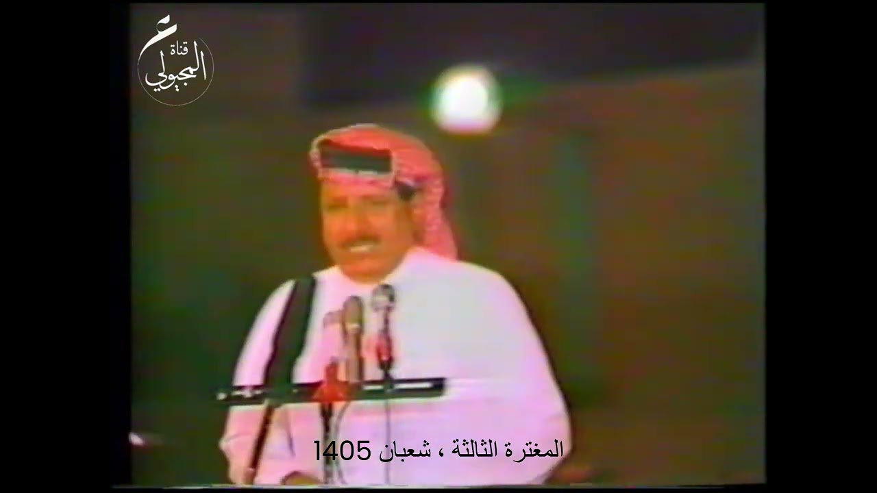 المغترة الثالثة - محاوره بين الشاعرين مطلق الثبيتي وخلف بن هذال