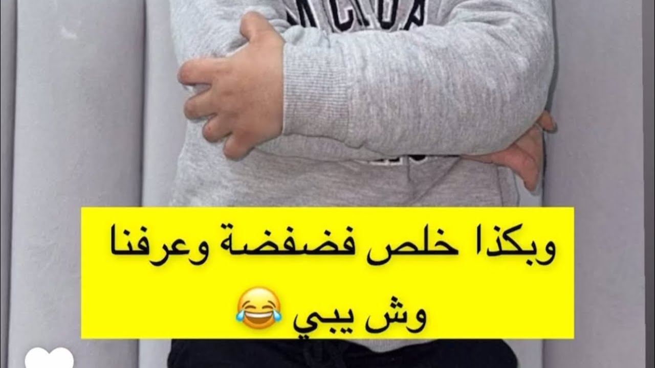 سنابات احمد رحيم الاحد 5/يناير✨🤍#احمد_رحيم #اكسبلور