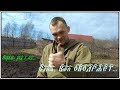 Саня  #Коп ОДОБРЯЕТ!!! # Garrett At Pro