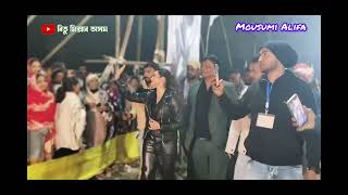 Cricket Final Match Mousumi Alifa At Gokmalasha Rangia 2026 Live