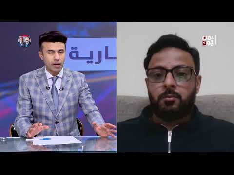 تحسن الريال اليمني: إجراءات البنك المركزي وتوقعات الأسعار
