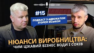 Нюанси виробництва: чим цікавий бізнес води і соків