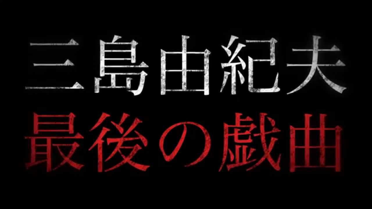 舞台 ライ王のテラス Cm Youtube 舞台 ライ王のテラス Cm Youtube