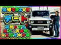 【Rolexマラソン】今日こそ完走できるか?🏃ドライブ中に突然Q&A‼︎質問いただいた収入や夫婦仲について話します🧚🏽♀️