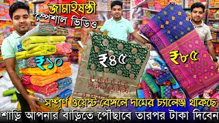 Adi Bengal Saree Taxtile Santipursantipur Saree Market - Santipur Saree Wholesale Jamdani Saree