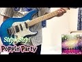 【Poppin&#39;Party】「Step×Step!」をフルで弾いてみた  バンドリ! / ギター