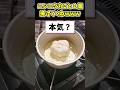 【2ch面白いスレ】ニンニク丸ごと1個揚げてくねwww